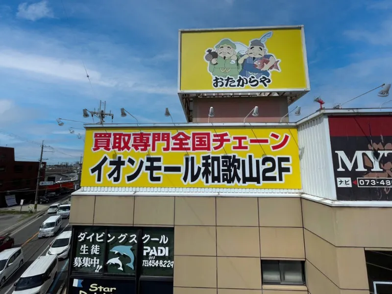ビルの屋上に設置した塔屋看板
