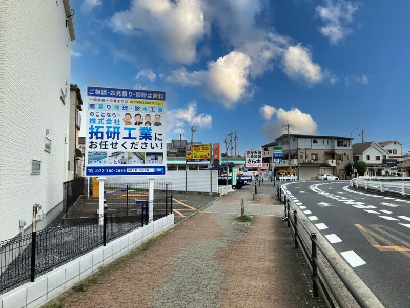 住宅横の三角形の変形地に立てた看板