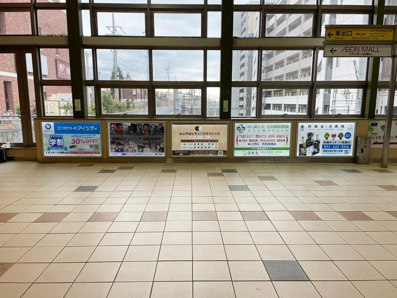 駅ビルの窓下スペースに設置した複数の広告パネル